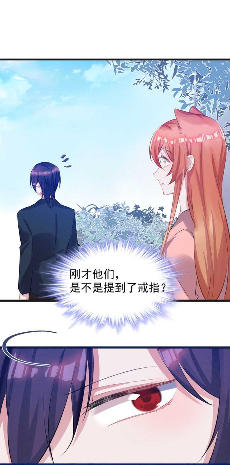 我会帮你找16