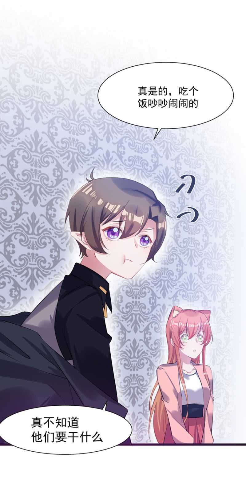我会帮你找2