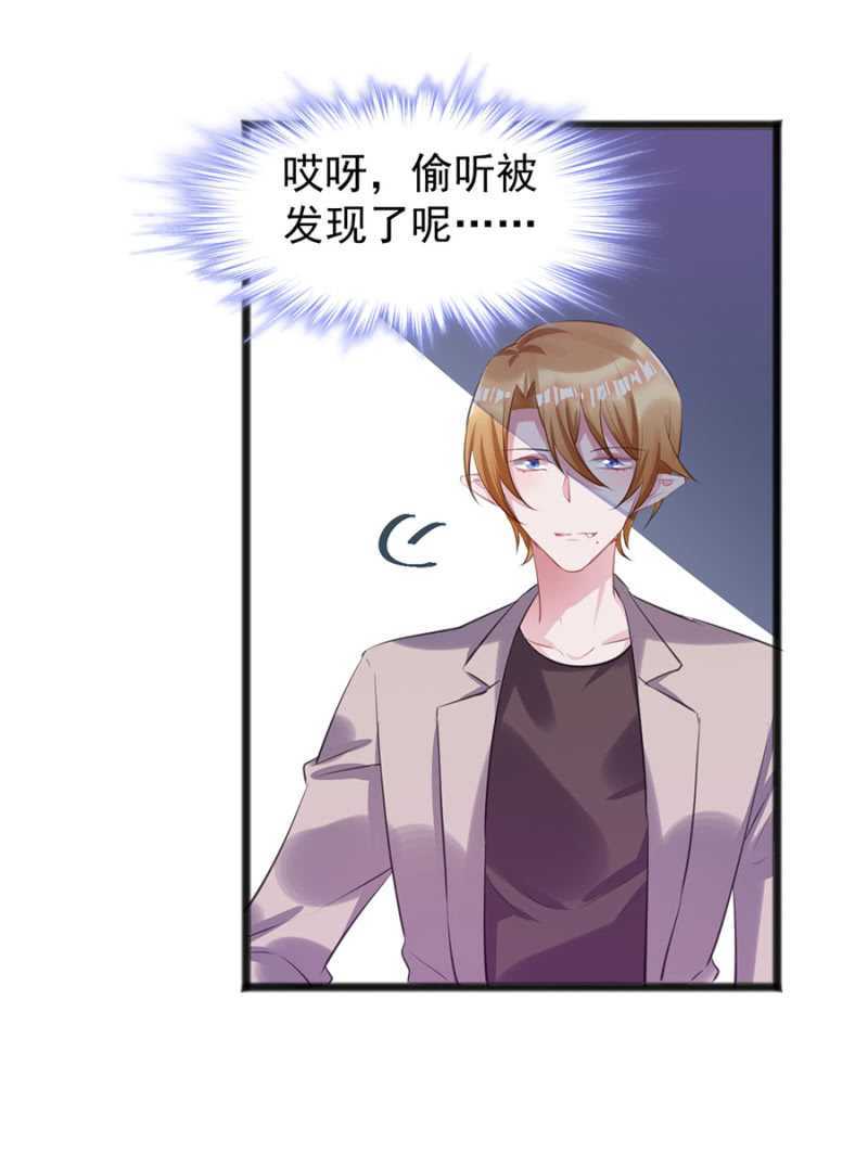 我会帮你找29