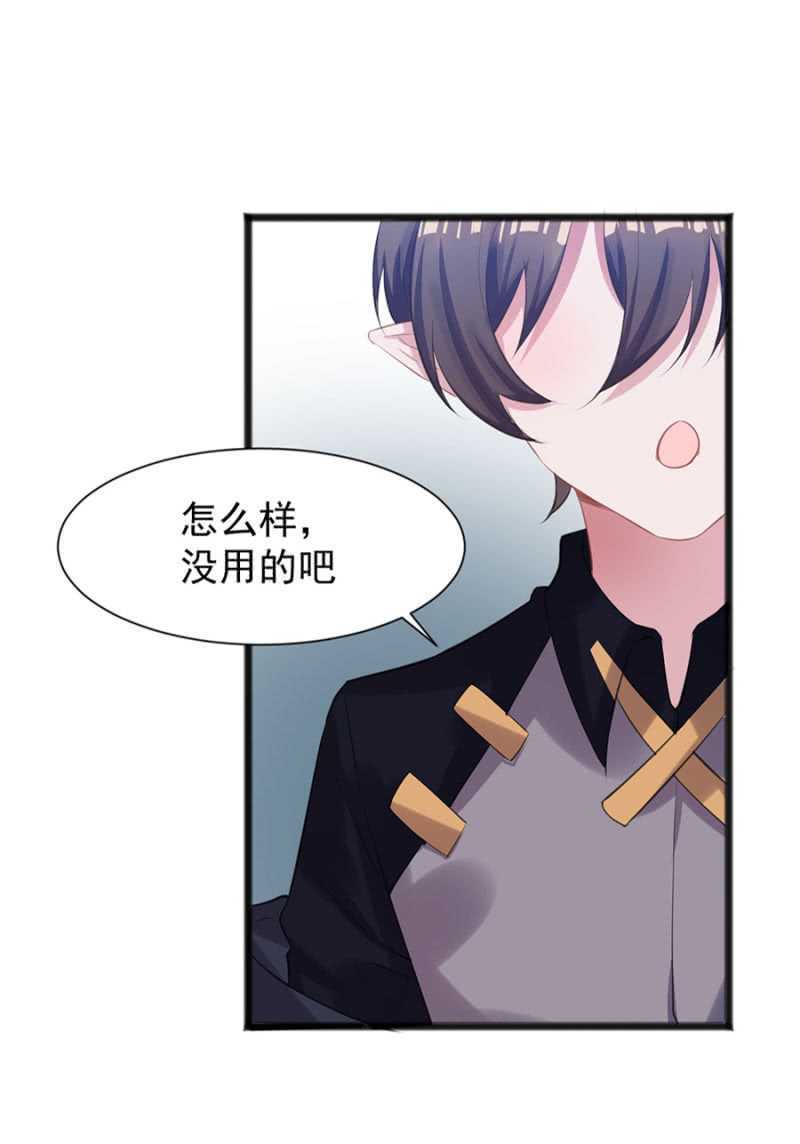 我会帮你找30