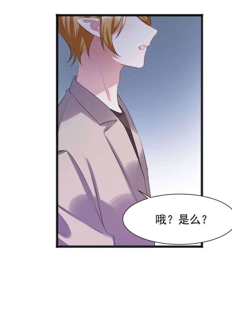 我会帮你找34