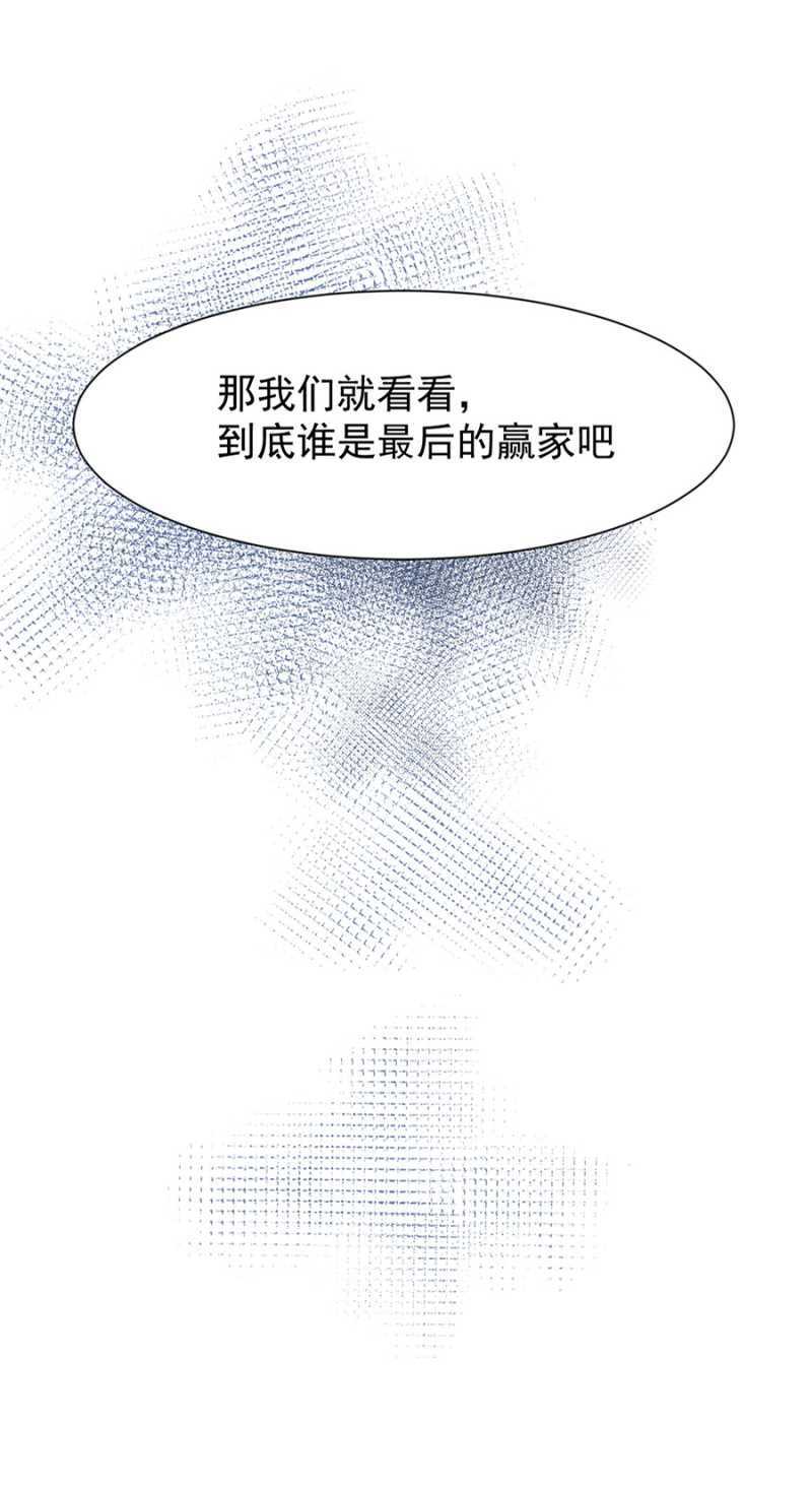 我会帮你找36