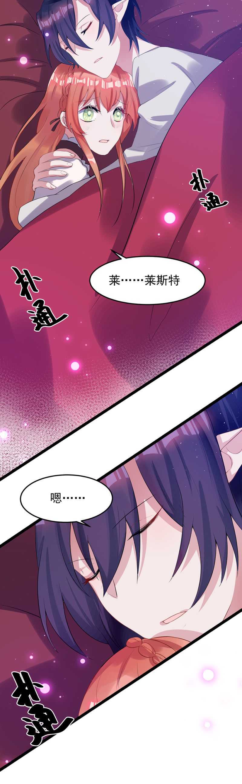 真的不喜欢？1
