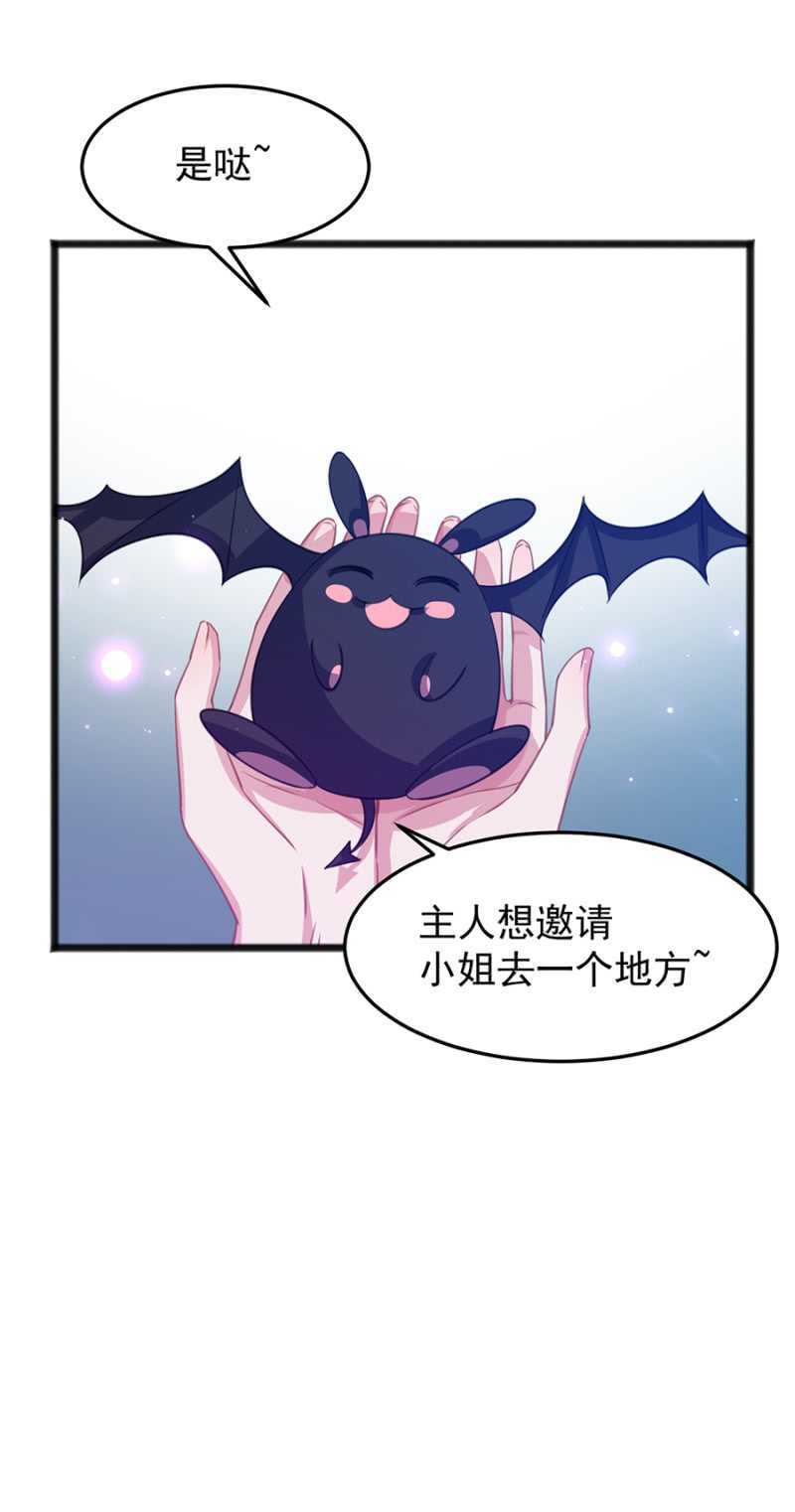 邀请28