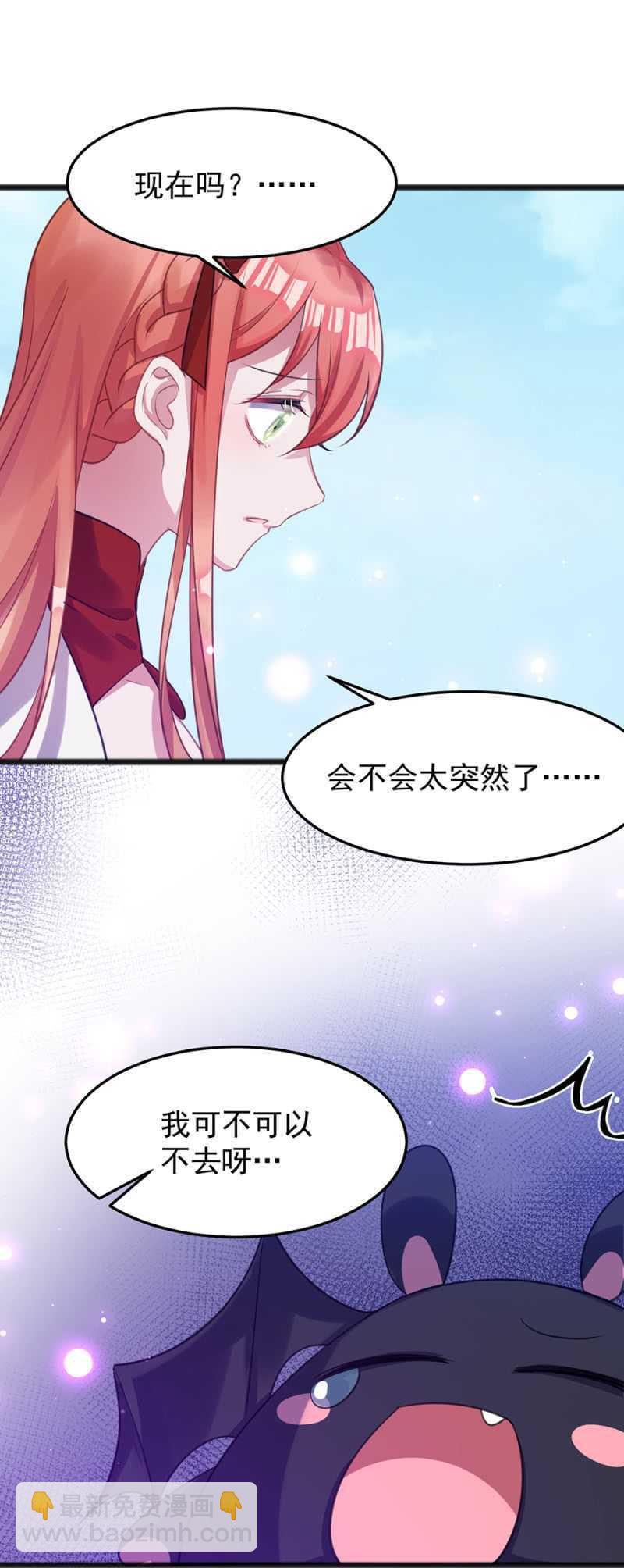 邀请29