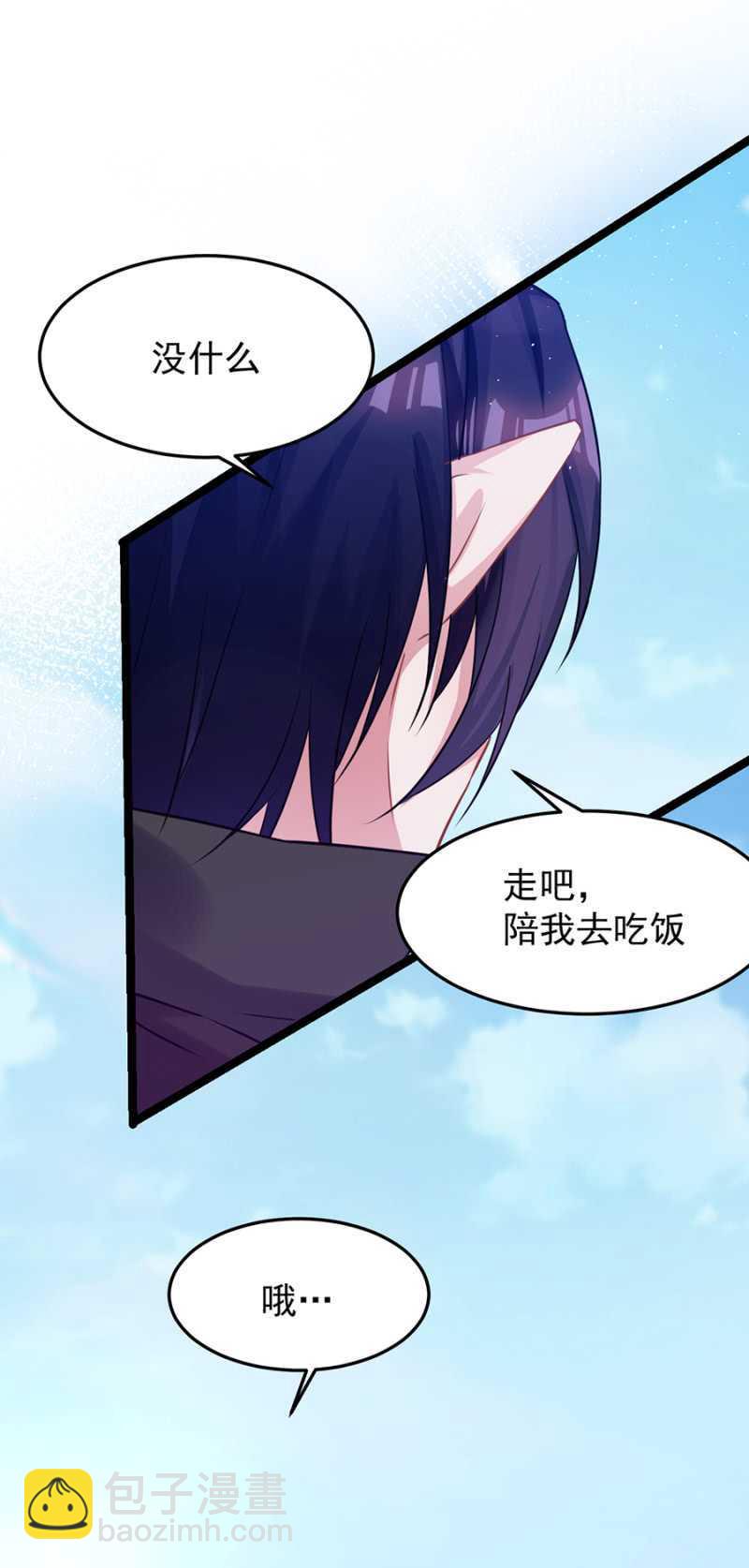 邀请7