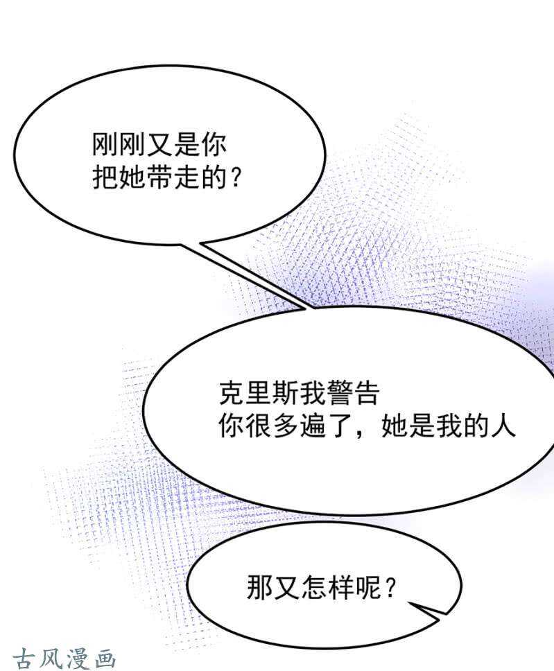 决斗13