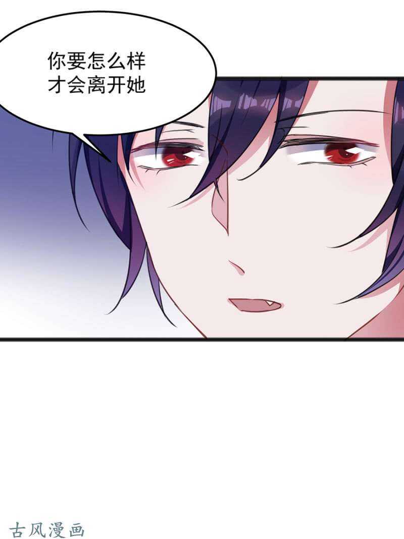 决斗14