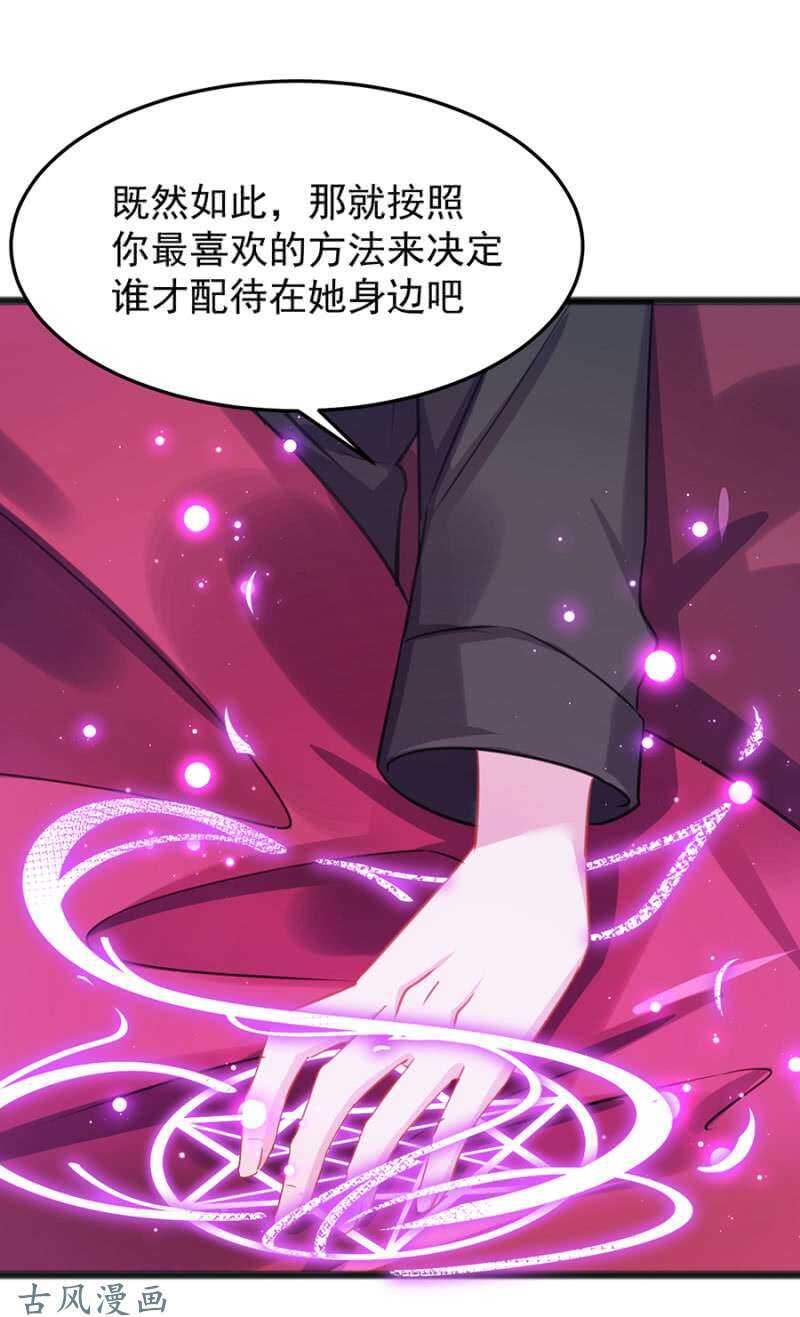 决斗17