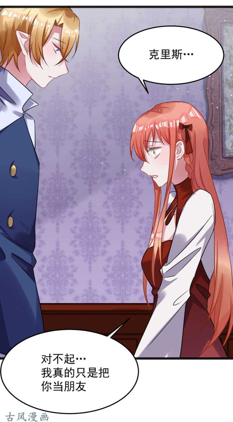 决斗33