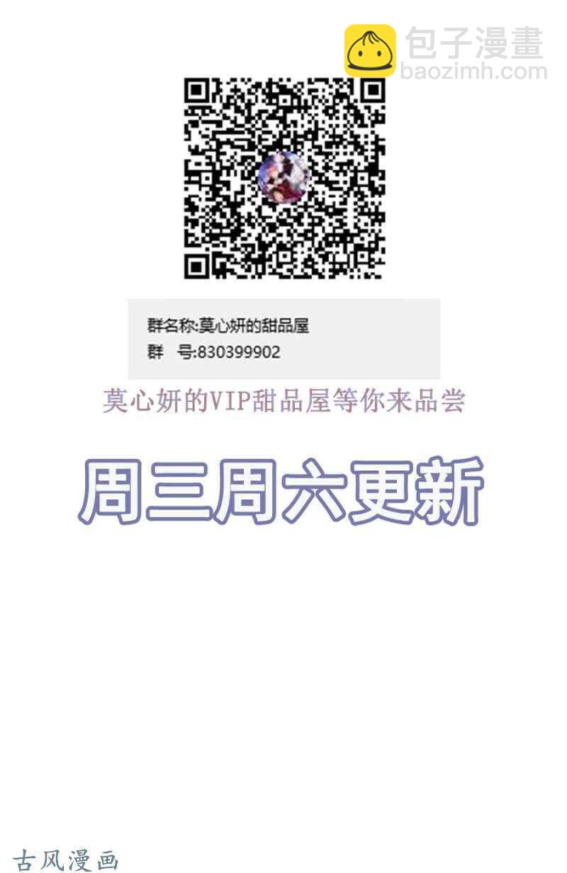 决斗43