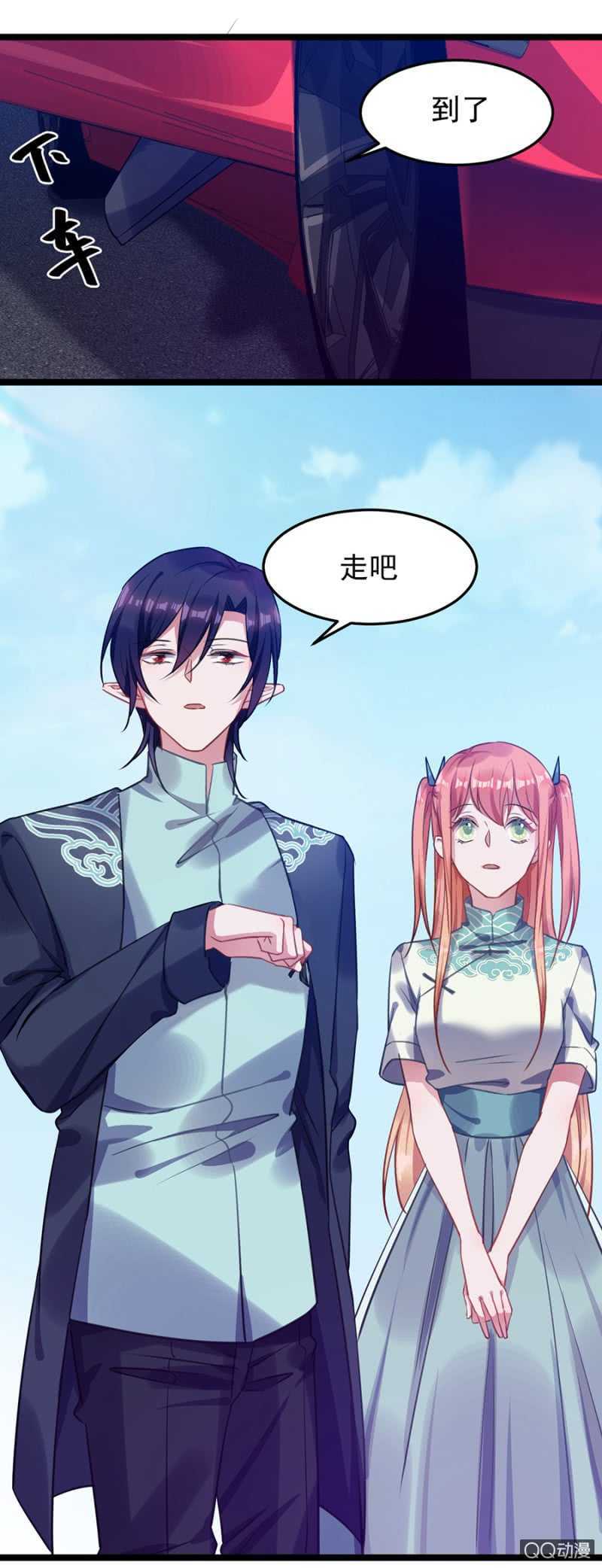 奇妙屋13