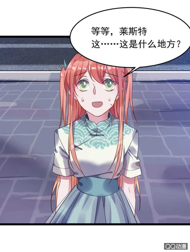 奇妙屋14