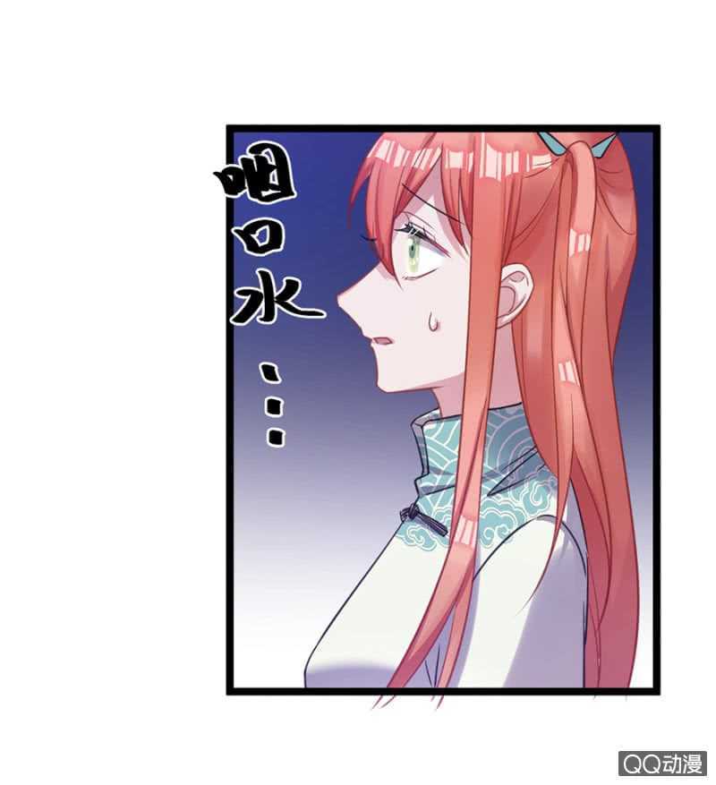 奇妙屋17