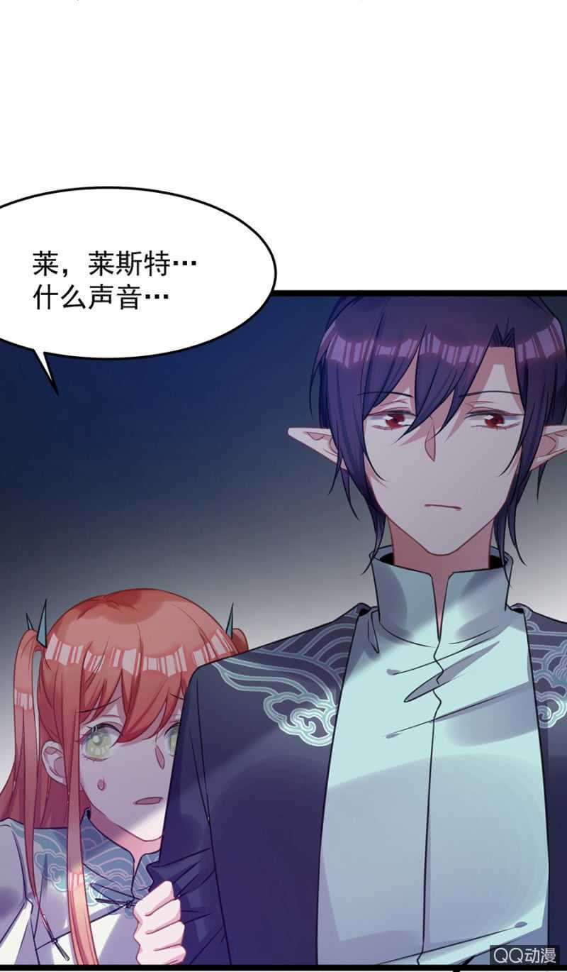 奇妙屋20