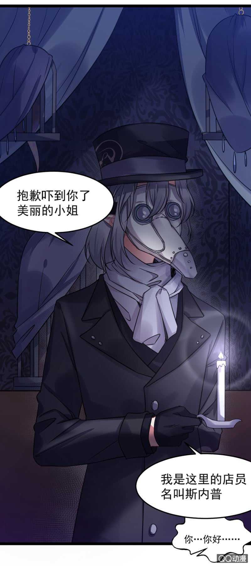 奇妙屋24