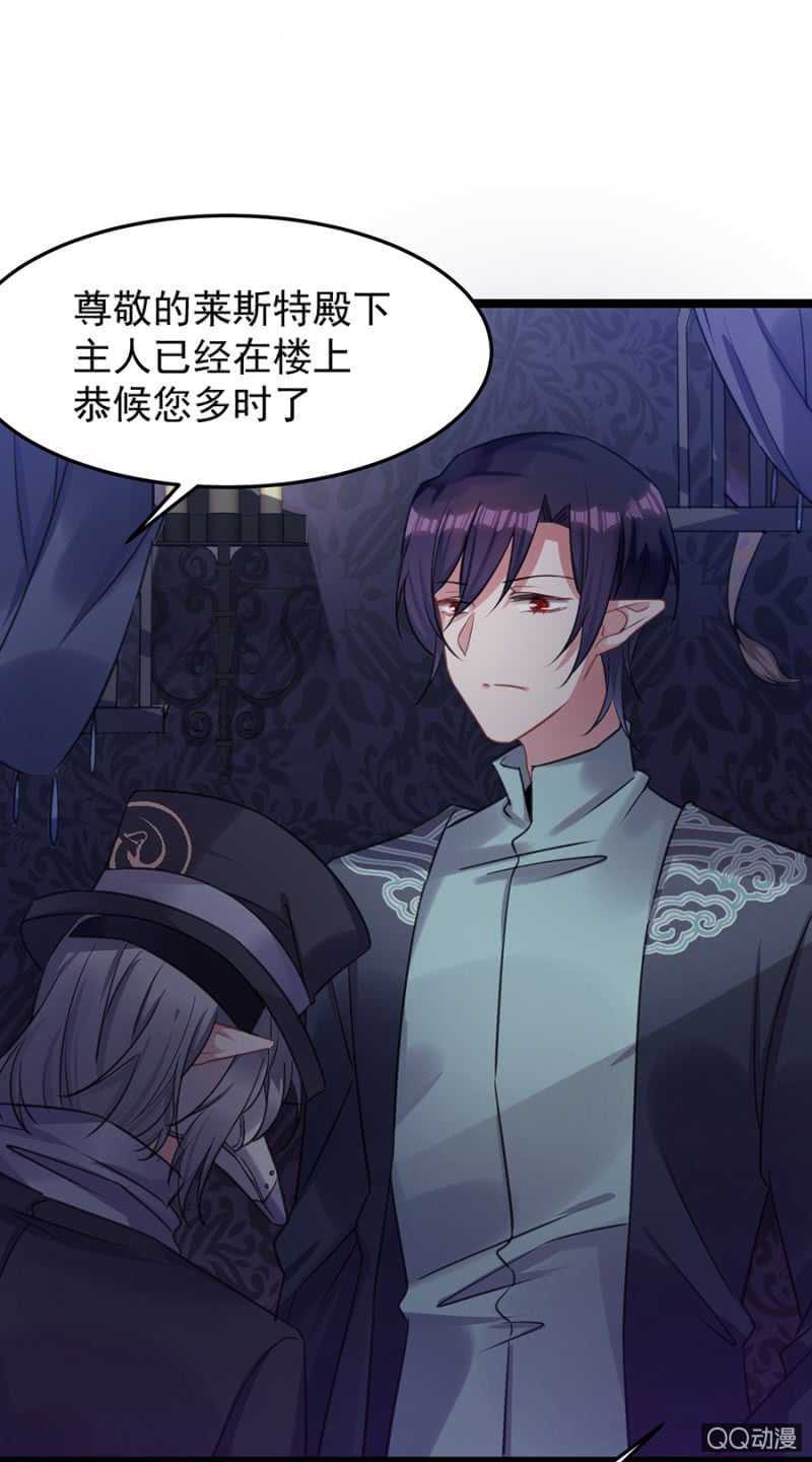 奇妙屋25