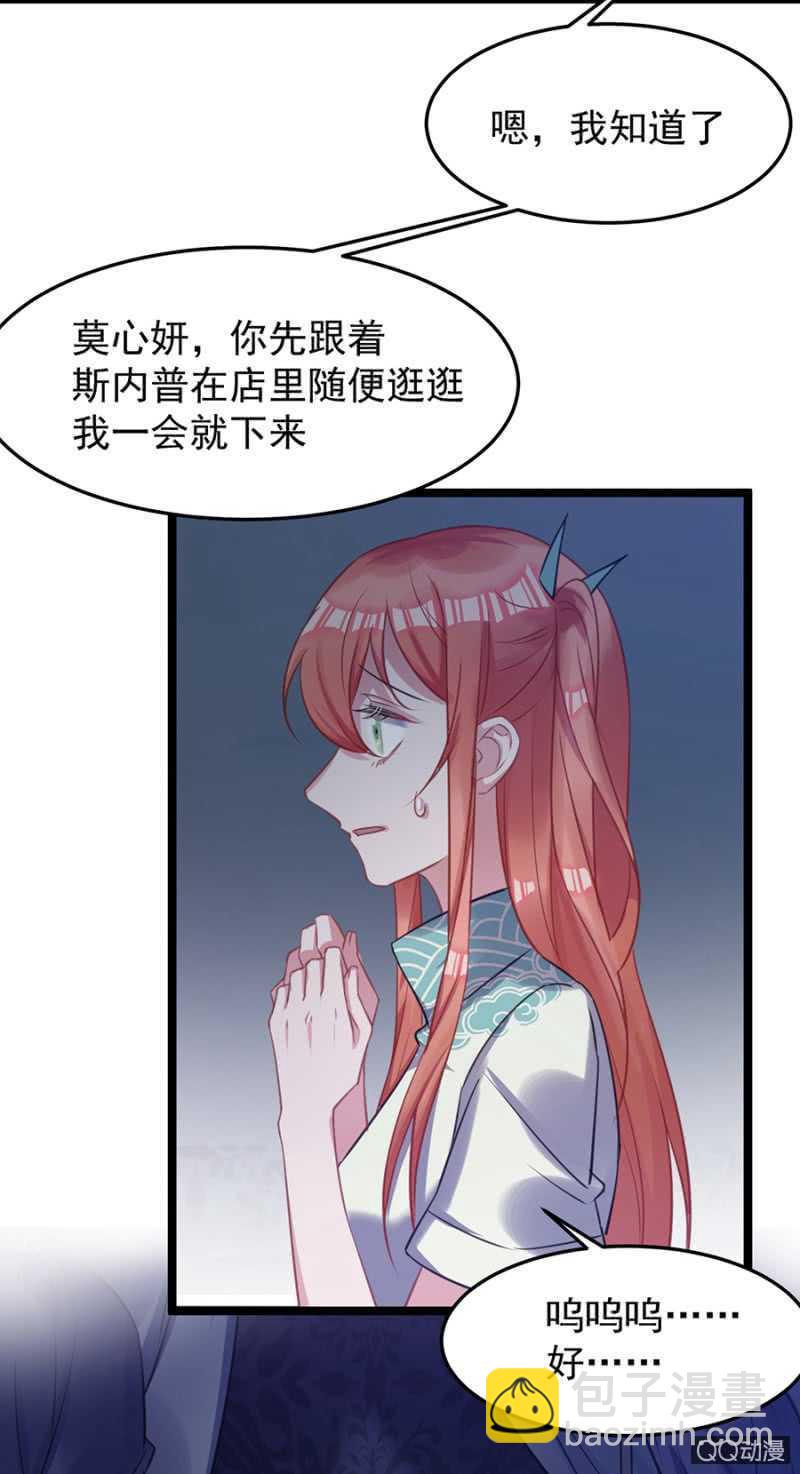 奇妙屋26