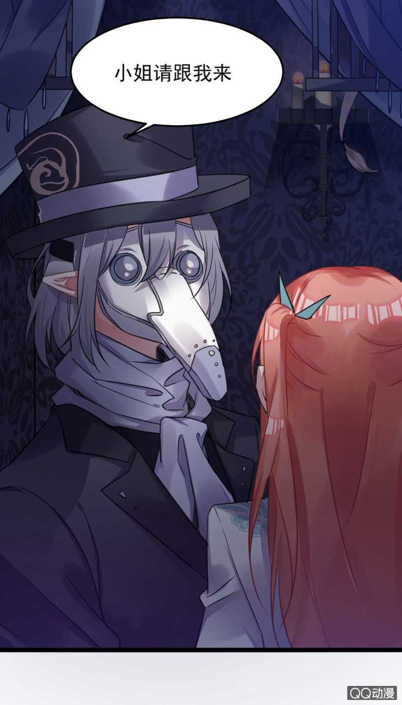 奇妙屋27
