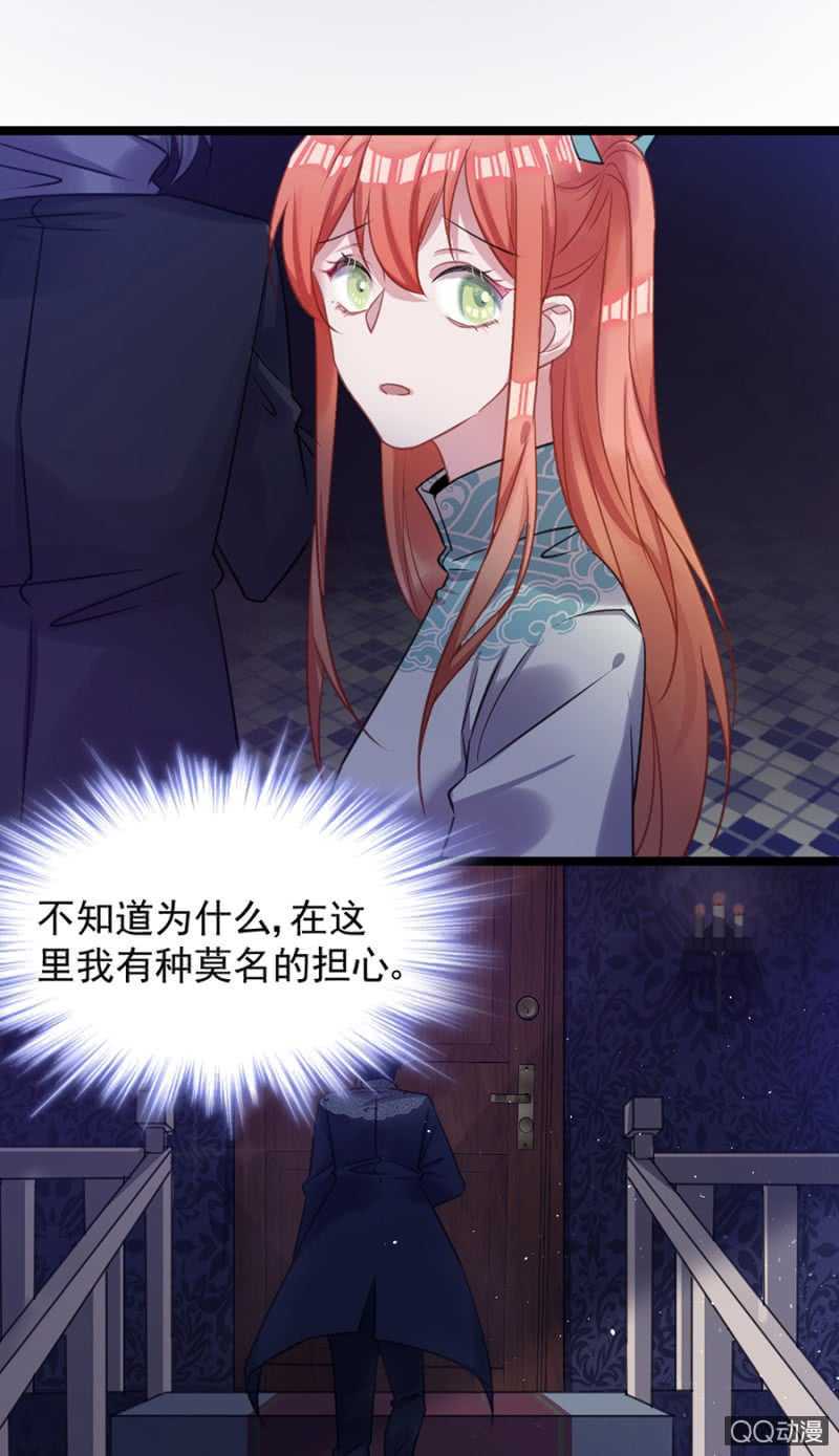 奇妙屋28