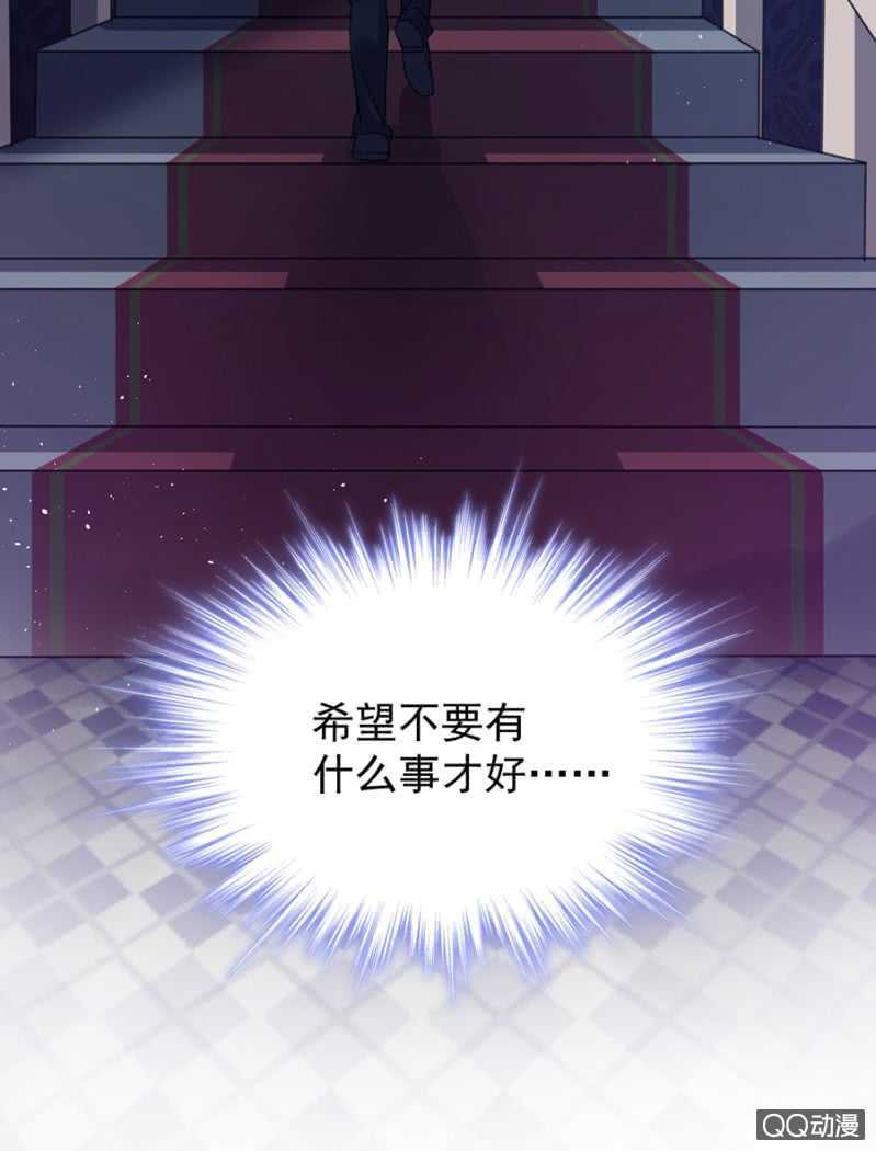 奇妙屋29