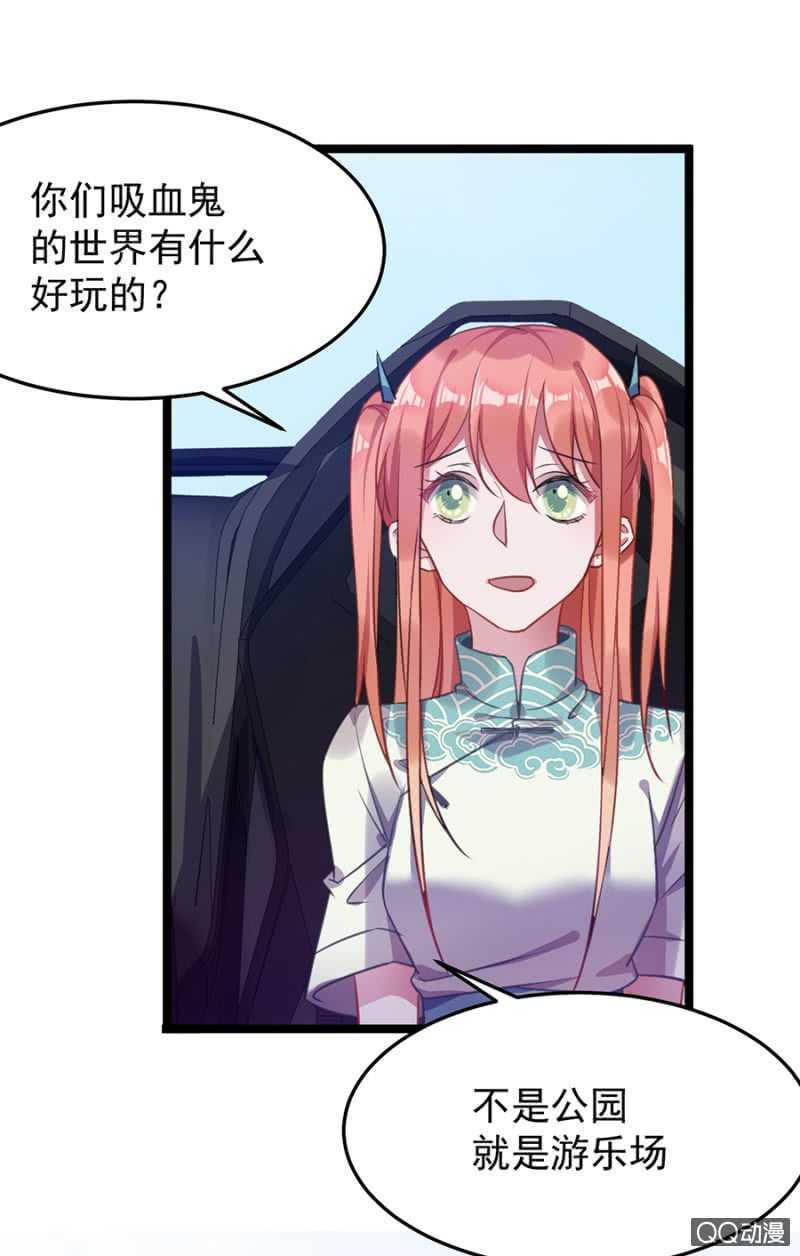 奇妙屋3