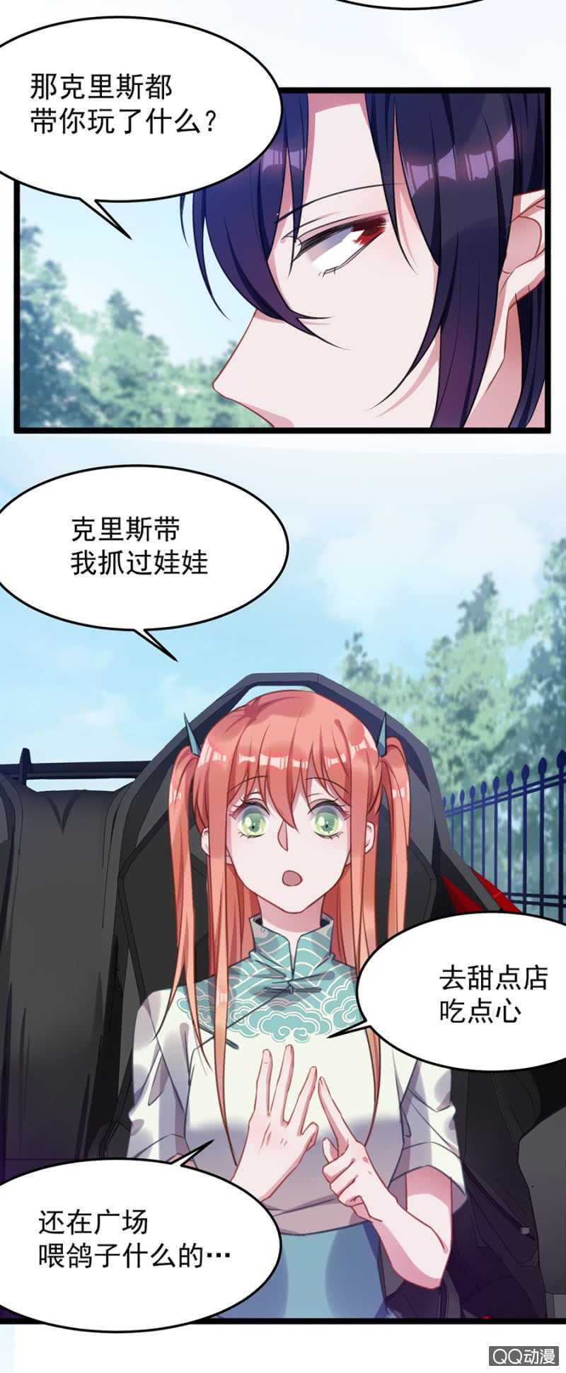奇妙屋4