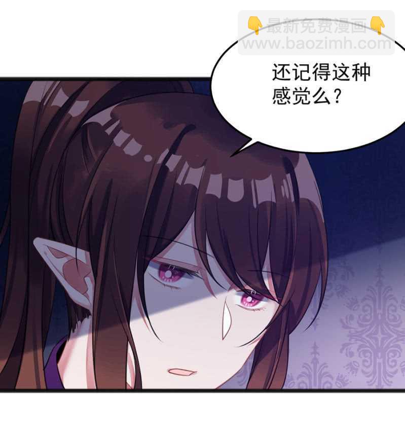 她是我的人10