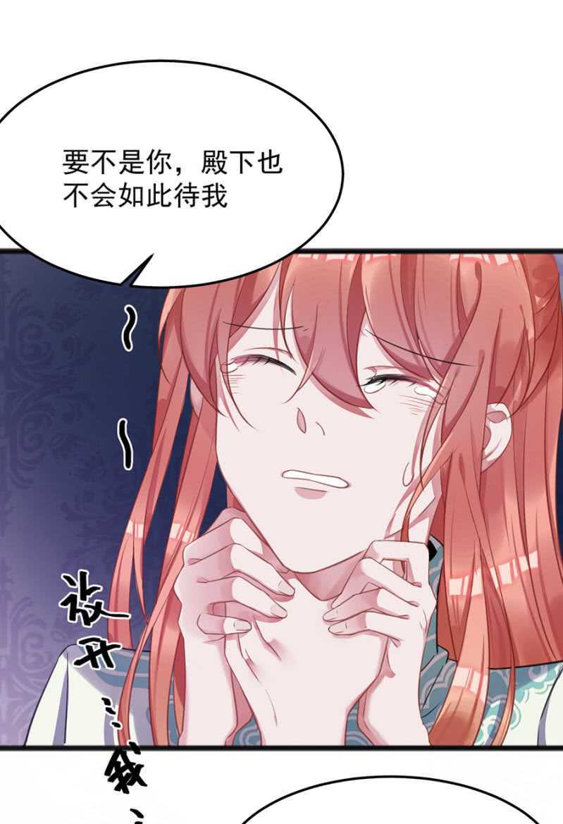 她是我的人11