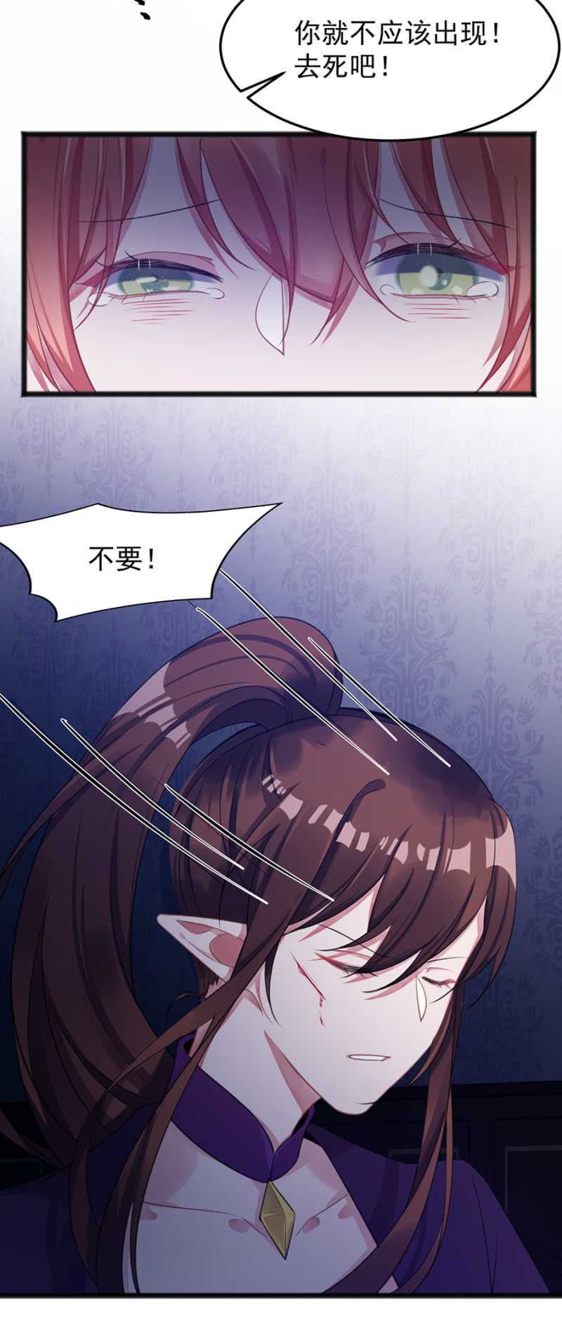 她是我的人12