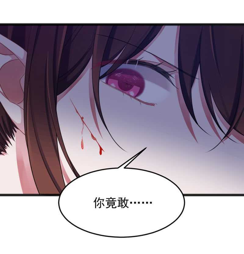 她是我的人14