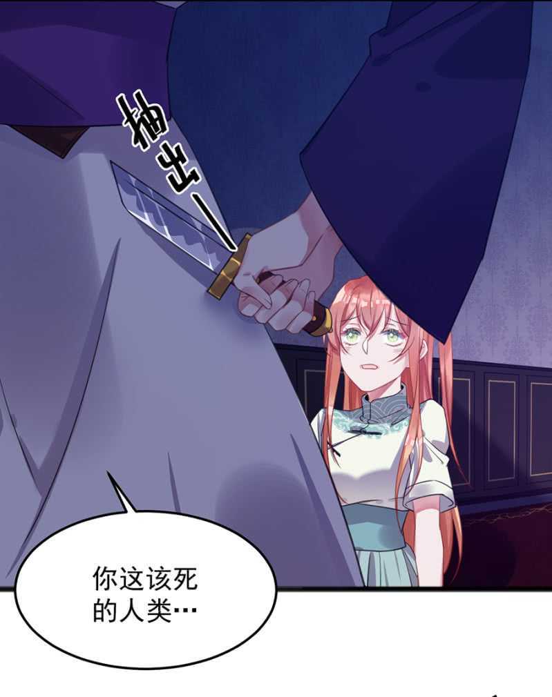 她是我的人15