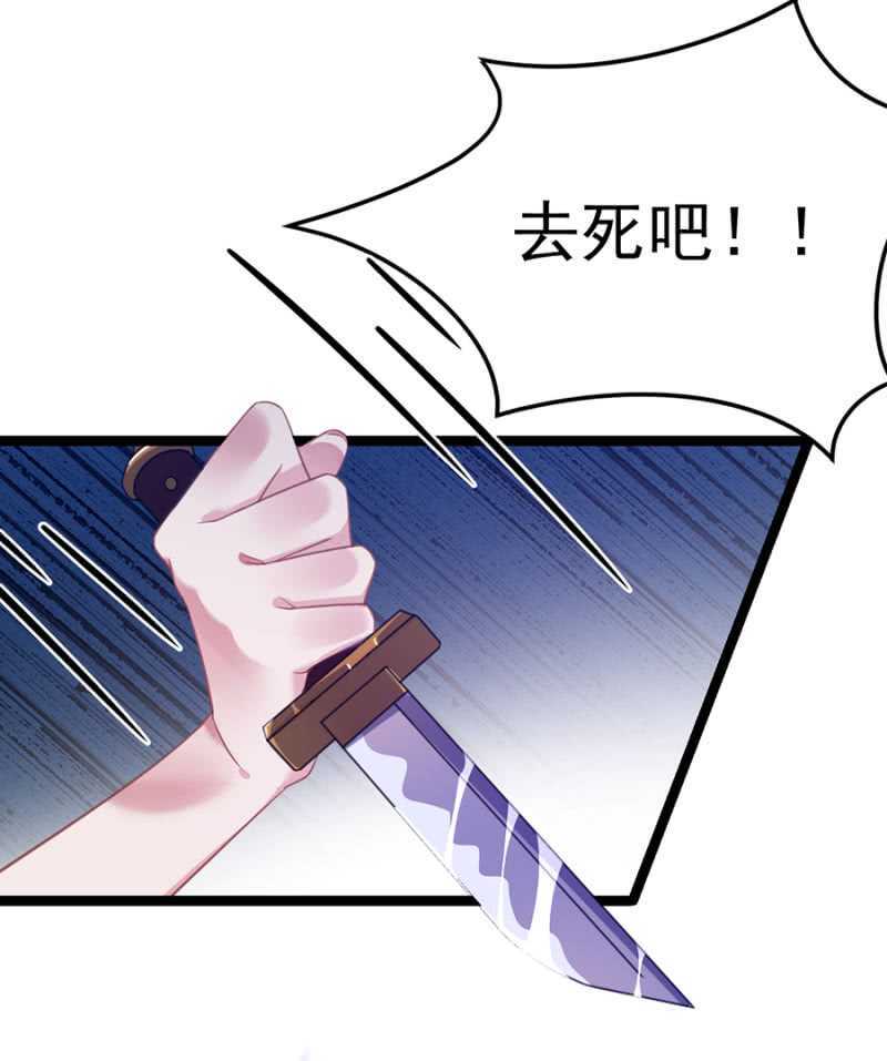 她是我的人16