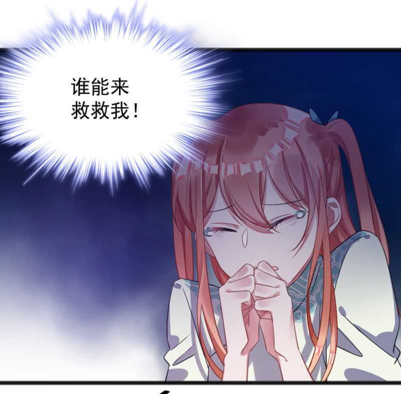 她是我的人17