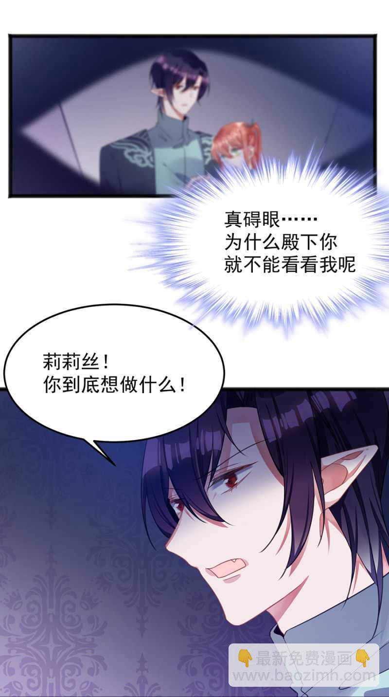 她是我的人23