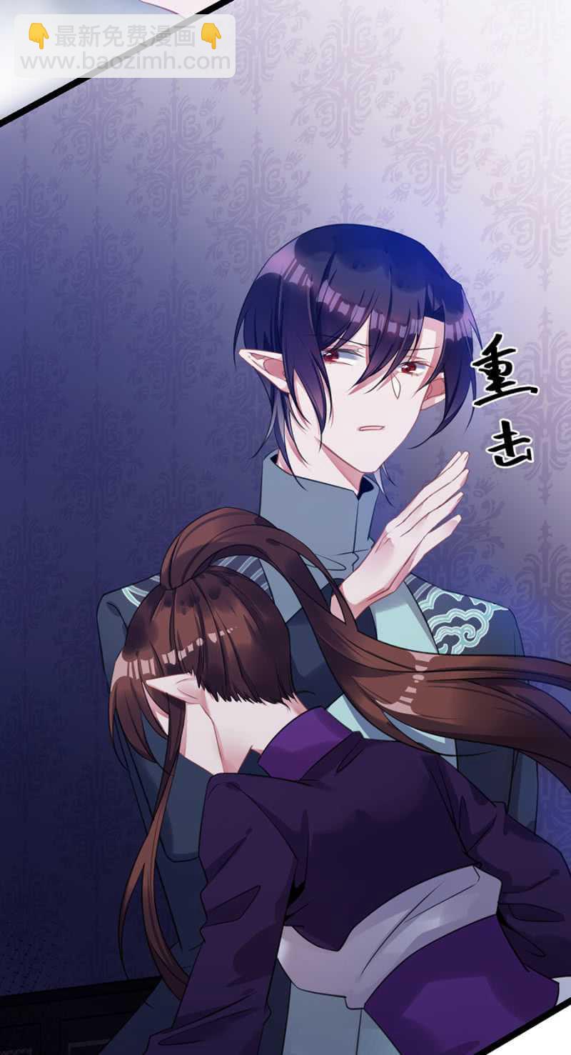 她是我的人25