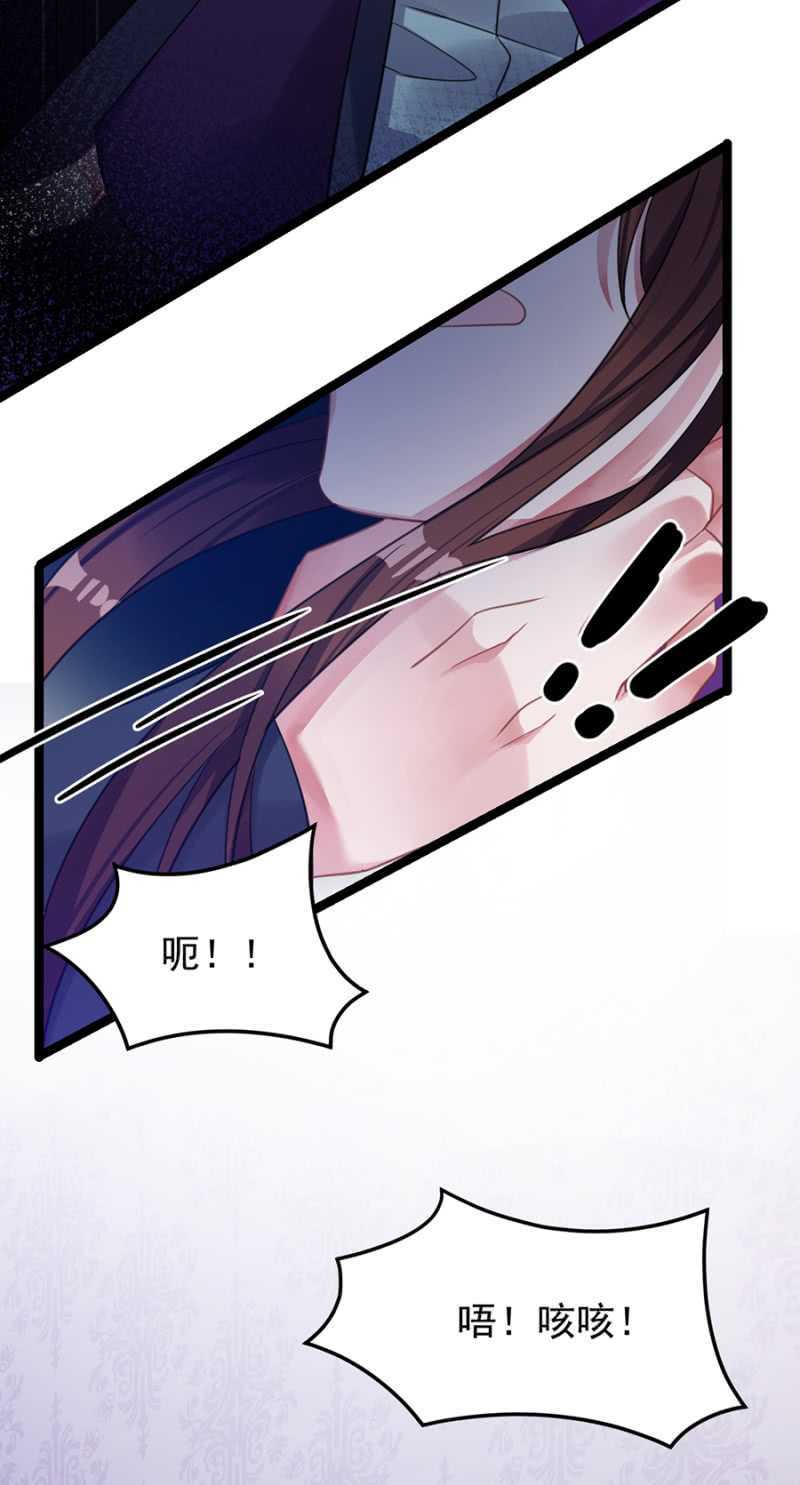 她是我的人26