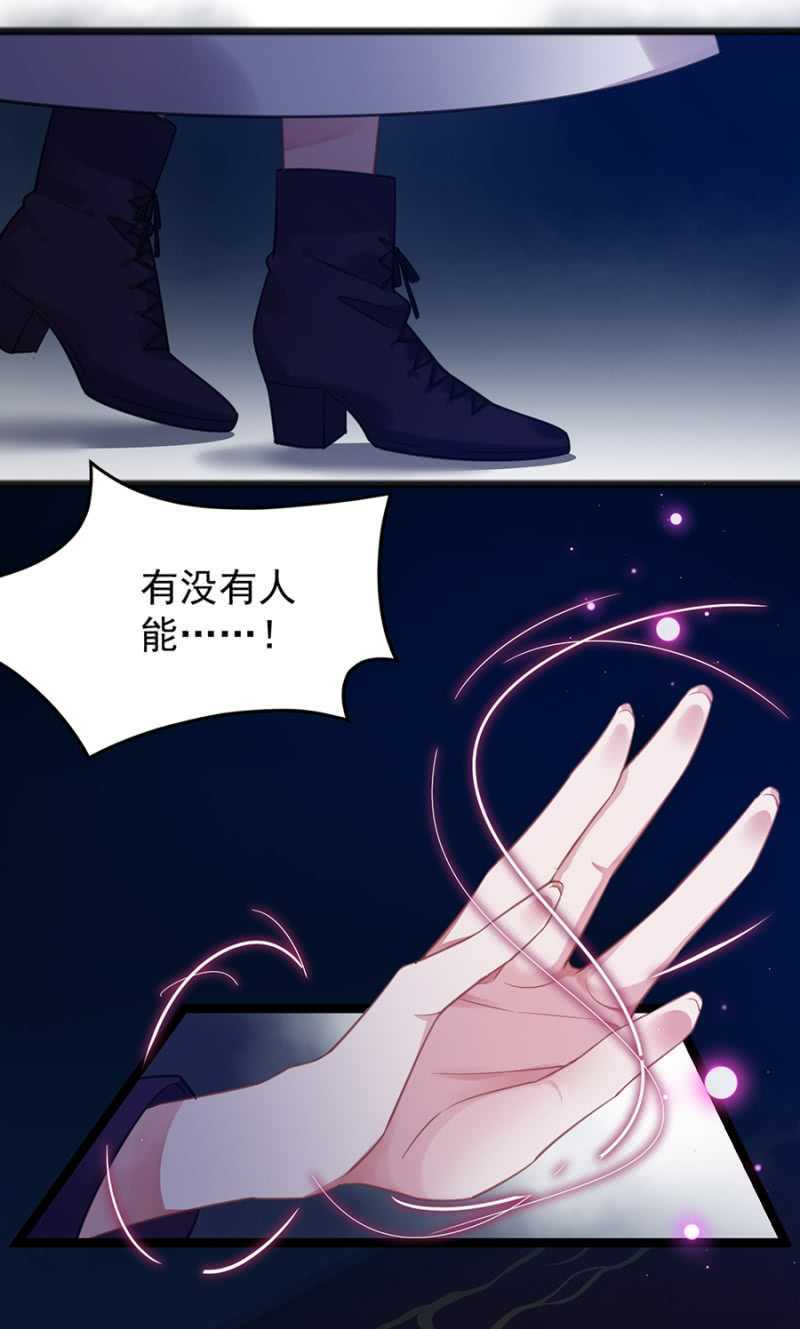 她是我的人3