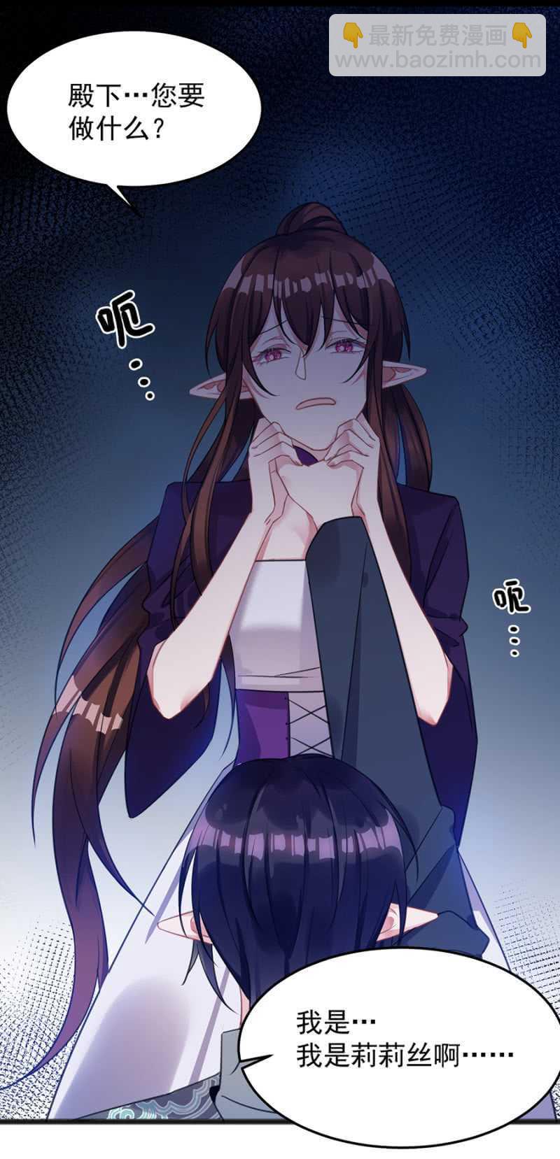 她是我的人30