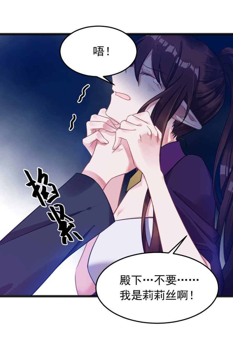 她是我的人31