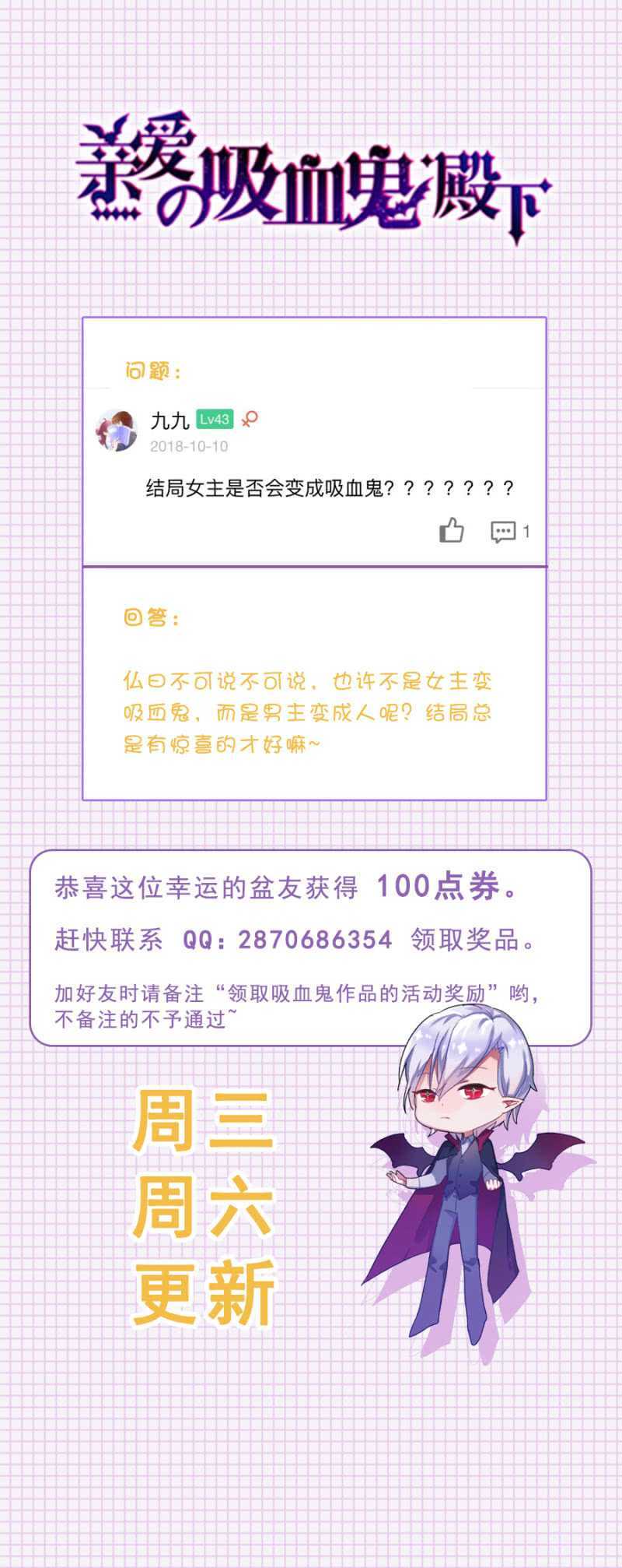 她是我的人33