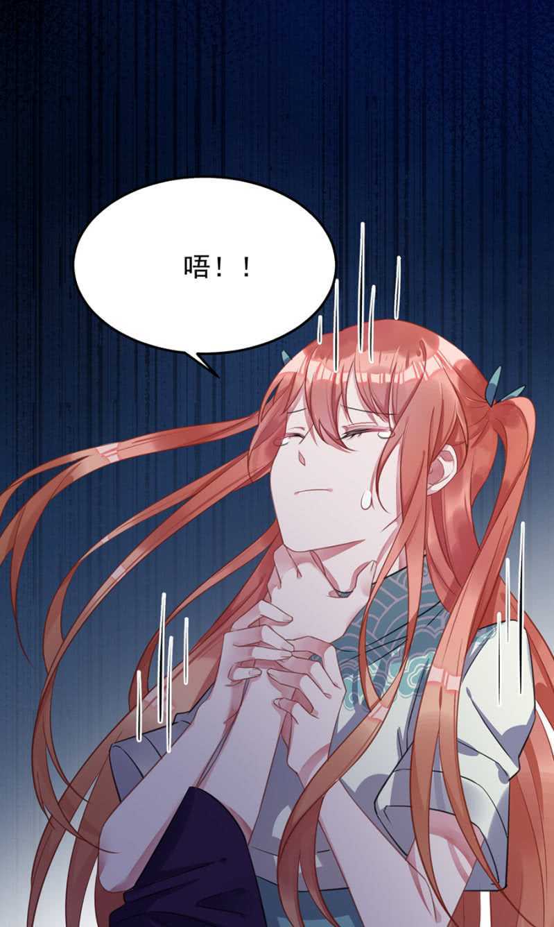 她是我的人8