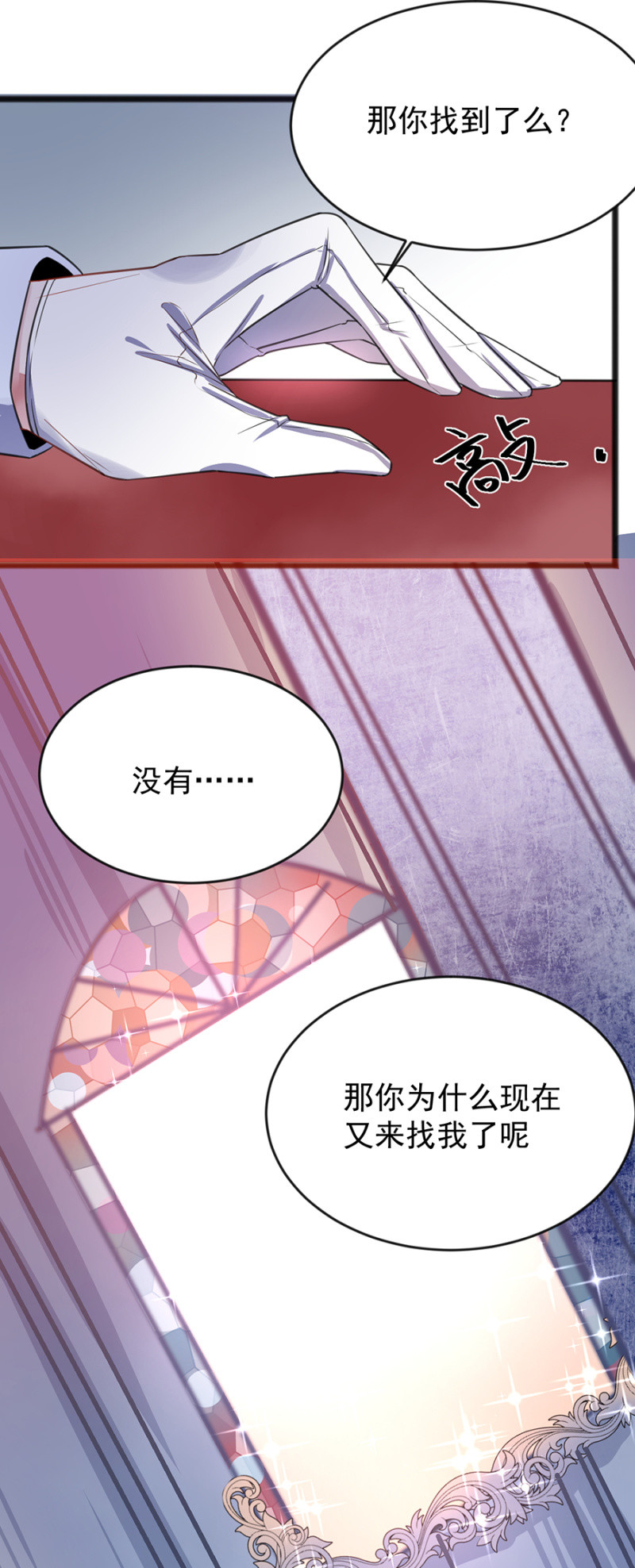 只是朋友10