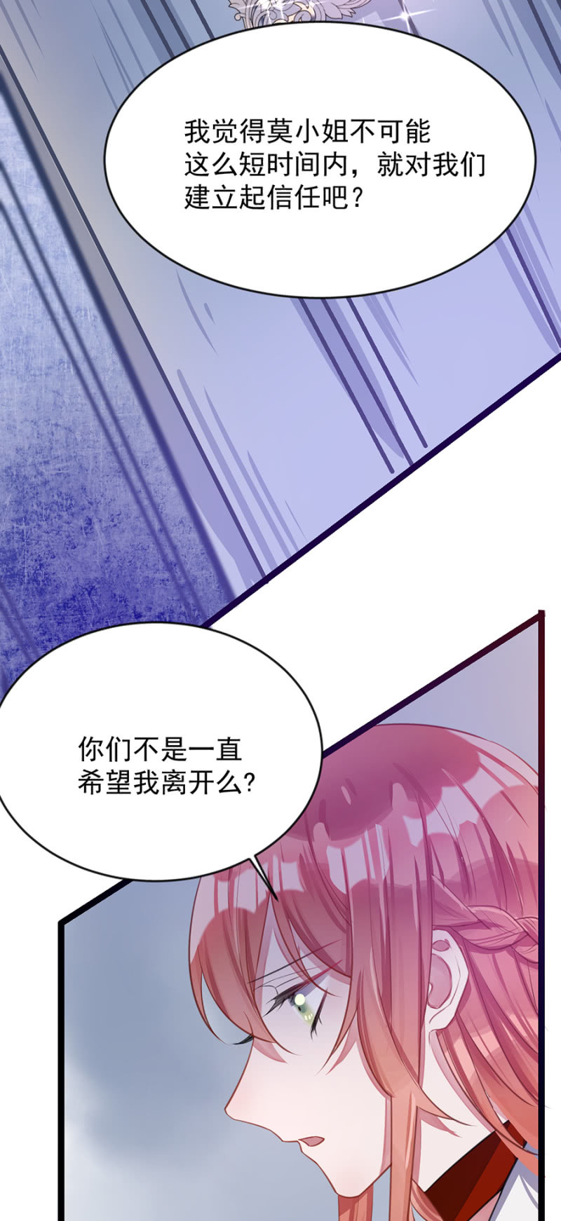 只是朋友11