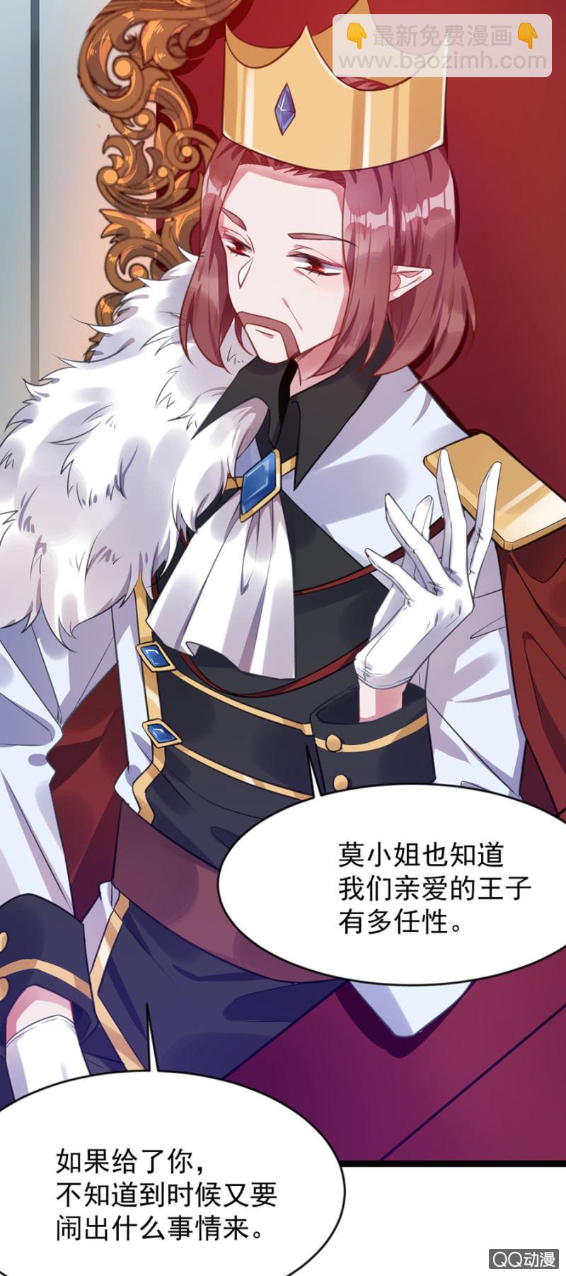 只是朋友19