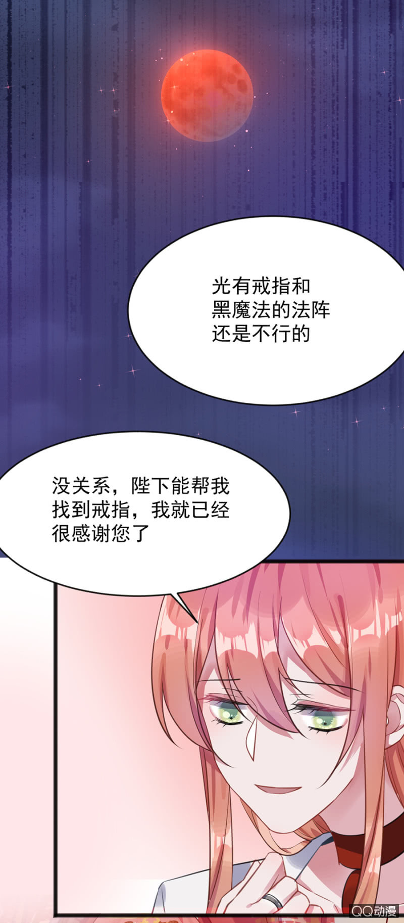只是朋友22