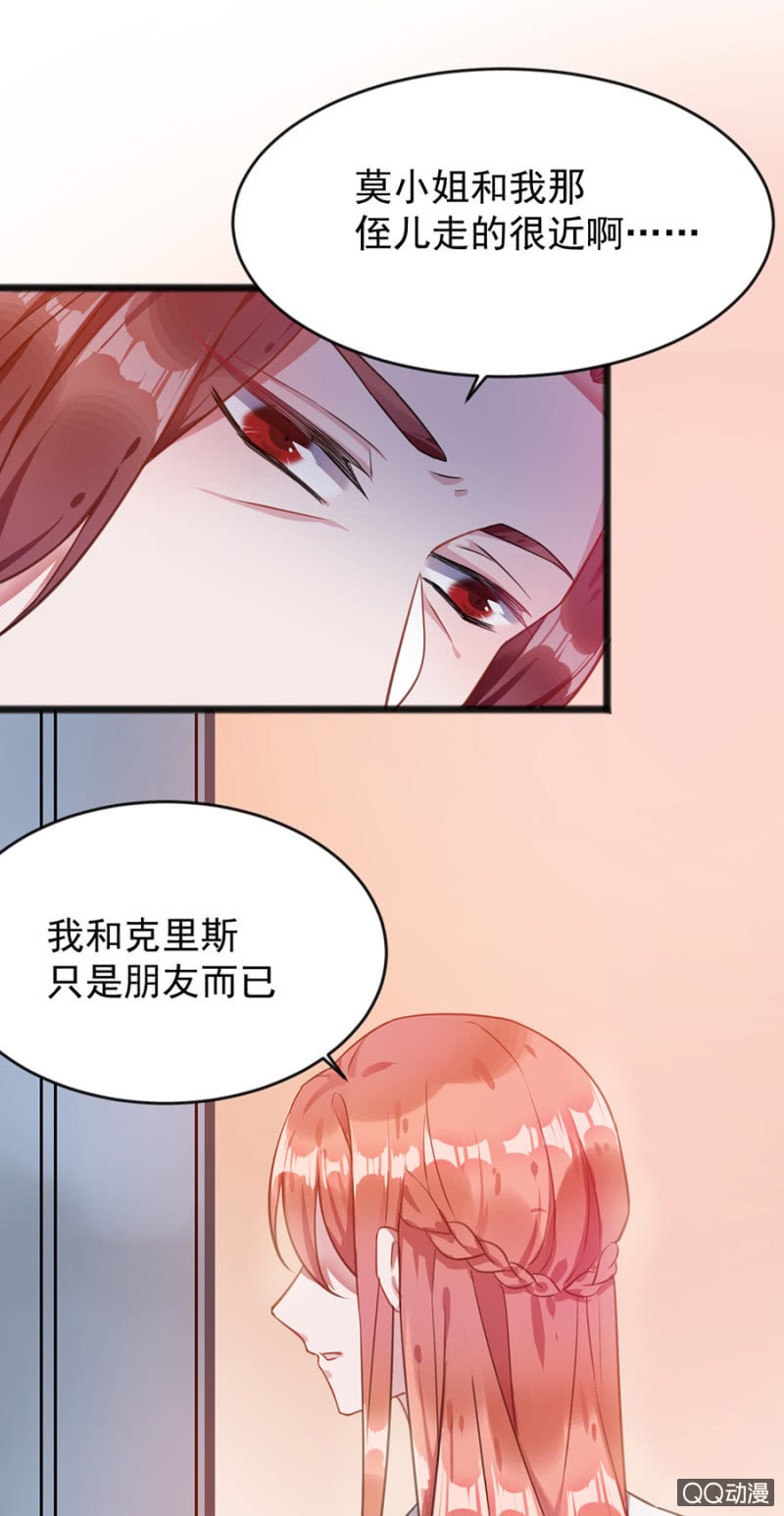 只是朋友25
