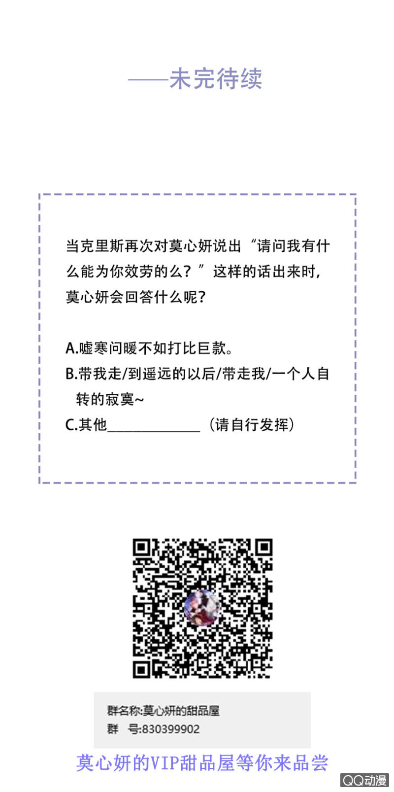 只是朋友38