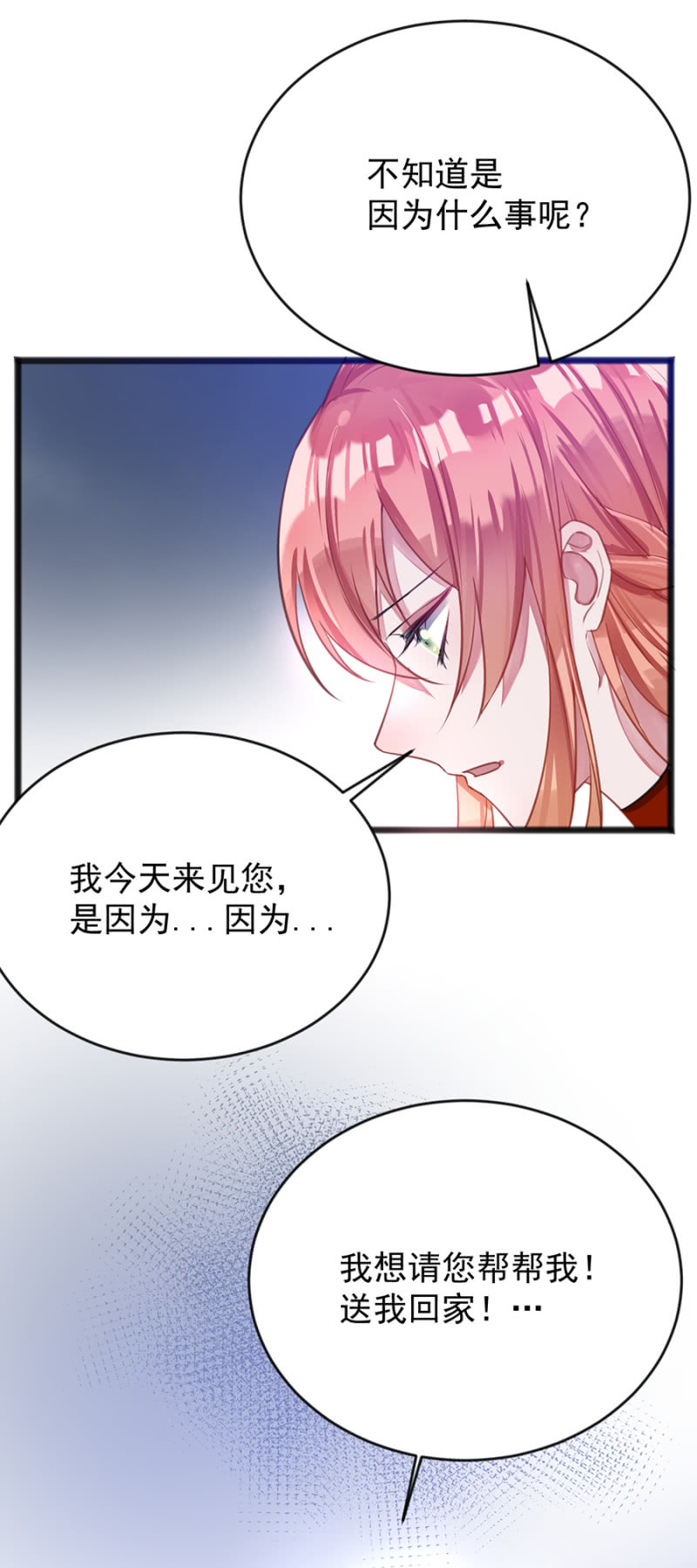 只是朋友4