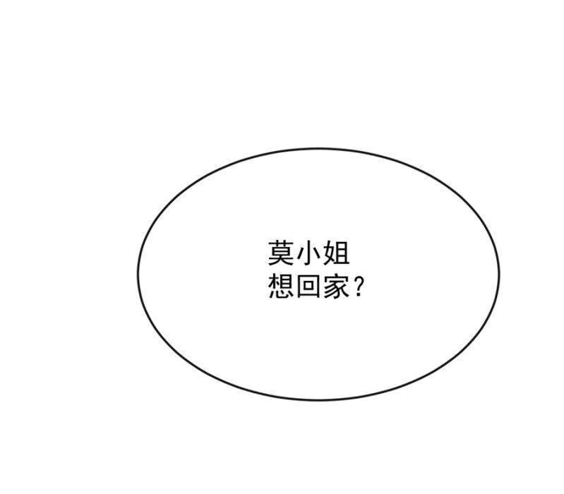 只是朋友6